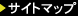 �T�C�g�}�b�v